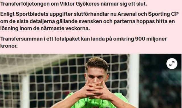 瑞典媒体：约克雷斯即将8000万欧转会阿森纳，创瑞典球员纪录