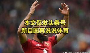 曼联对曼城的比赛，英乙水平的曼城自然会输给欧冠冠军水平的曼联