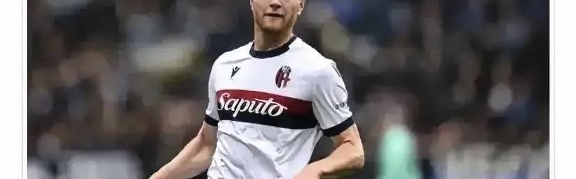 意甲媒体透露：波贝加转会博洛尼亚俱乐部的交易已完成，转会费800万欧元