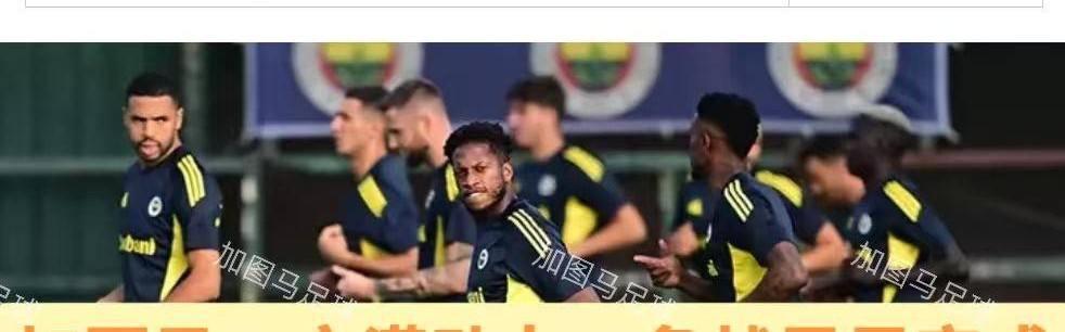 欧冠：本菲卡挑战“克星”穆里尼奥，面对老东家，魔力鸟从不手软