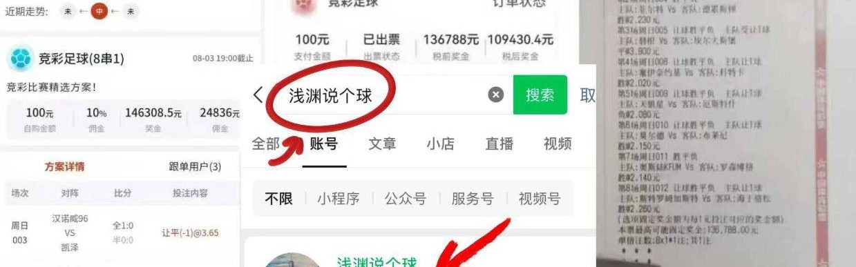 西甲 ！皇家贝蒂斯VS毕尔巴鄂竞技 今日比分预测！