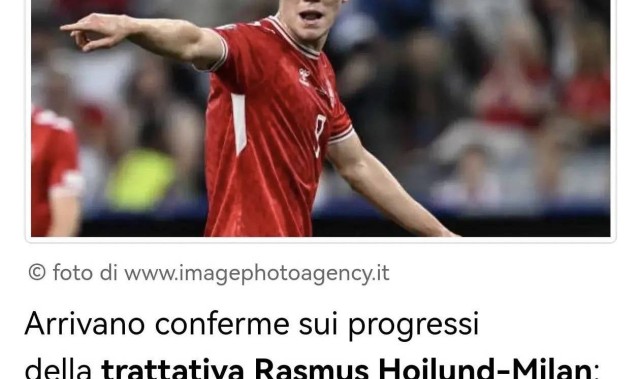 意甲媒体透露：米兰和霍伊伦德的交易有突破，近日将再次商谈，球员对转会已持开放态度