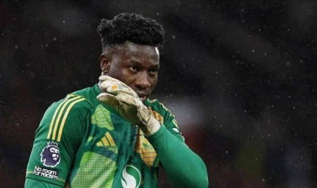 在国米无敌的奥纳纳，怎么去到曼联就萎靡了呢？