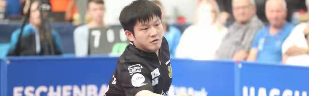 德甲联赛：樊振东3-0！从两连败到三连胜，无排名选手在适应比赛