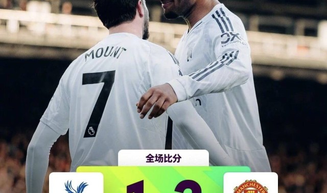 301天伤愈+0买断外租！曼联冬窗首人敲定，18岁新星法甲练级藏玄机？