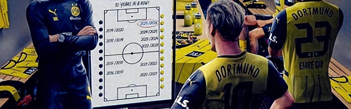 14场不败，最低消费4球，神帅与多特蒙德的故事还在继续